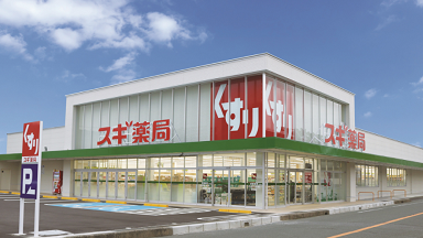 Zリムーバー スギ薬局