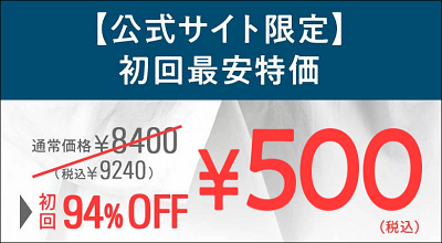 Zリムーバー スギ薬局